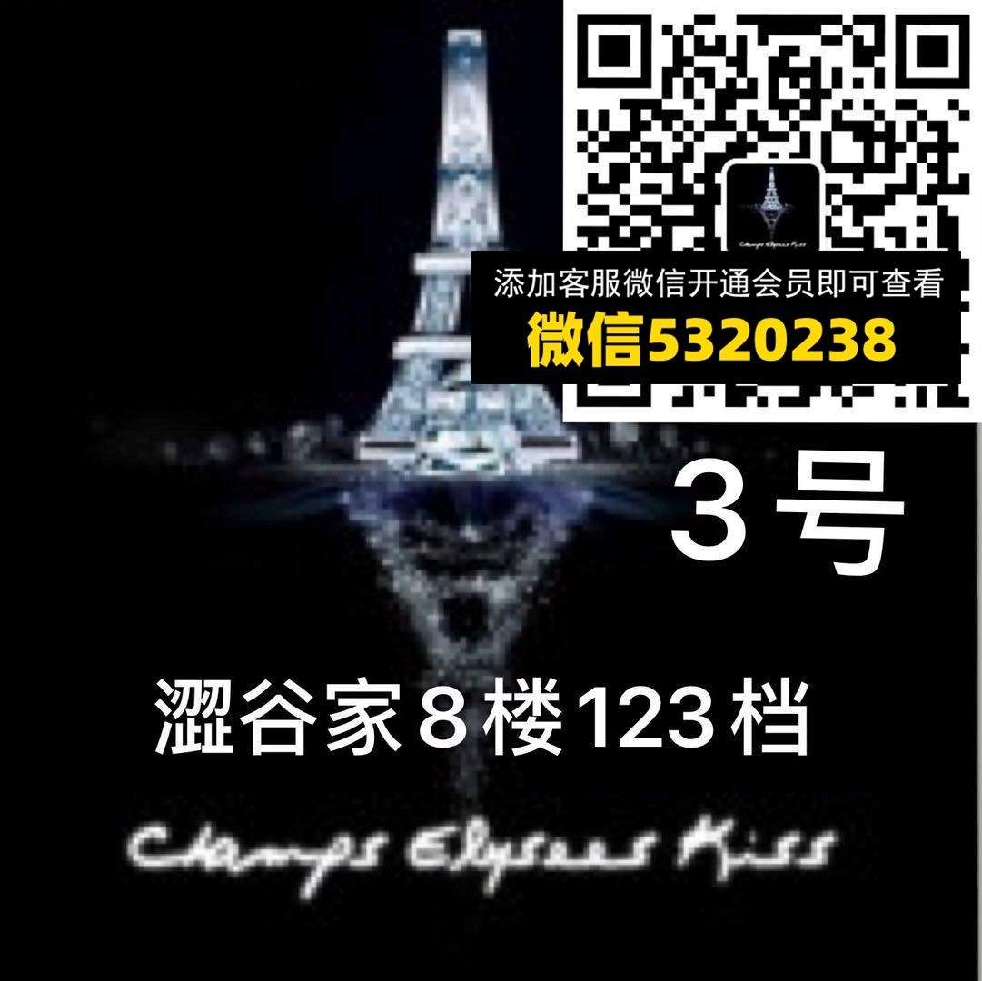 涩谷109
