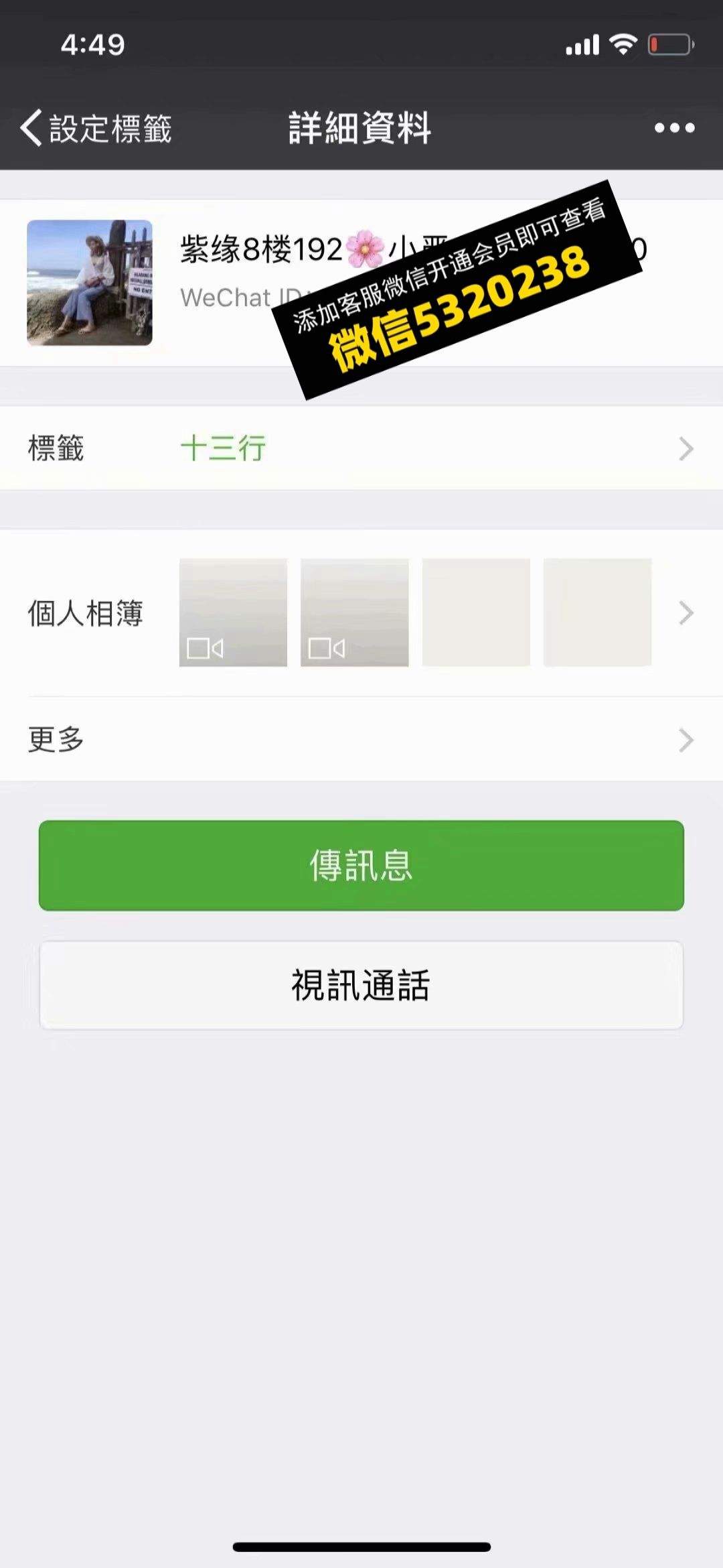 紫缘8楼