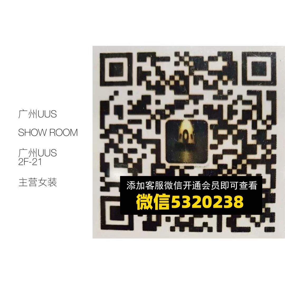 SHOW ROOM