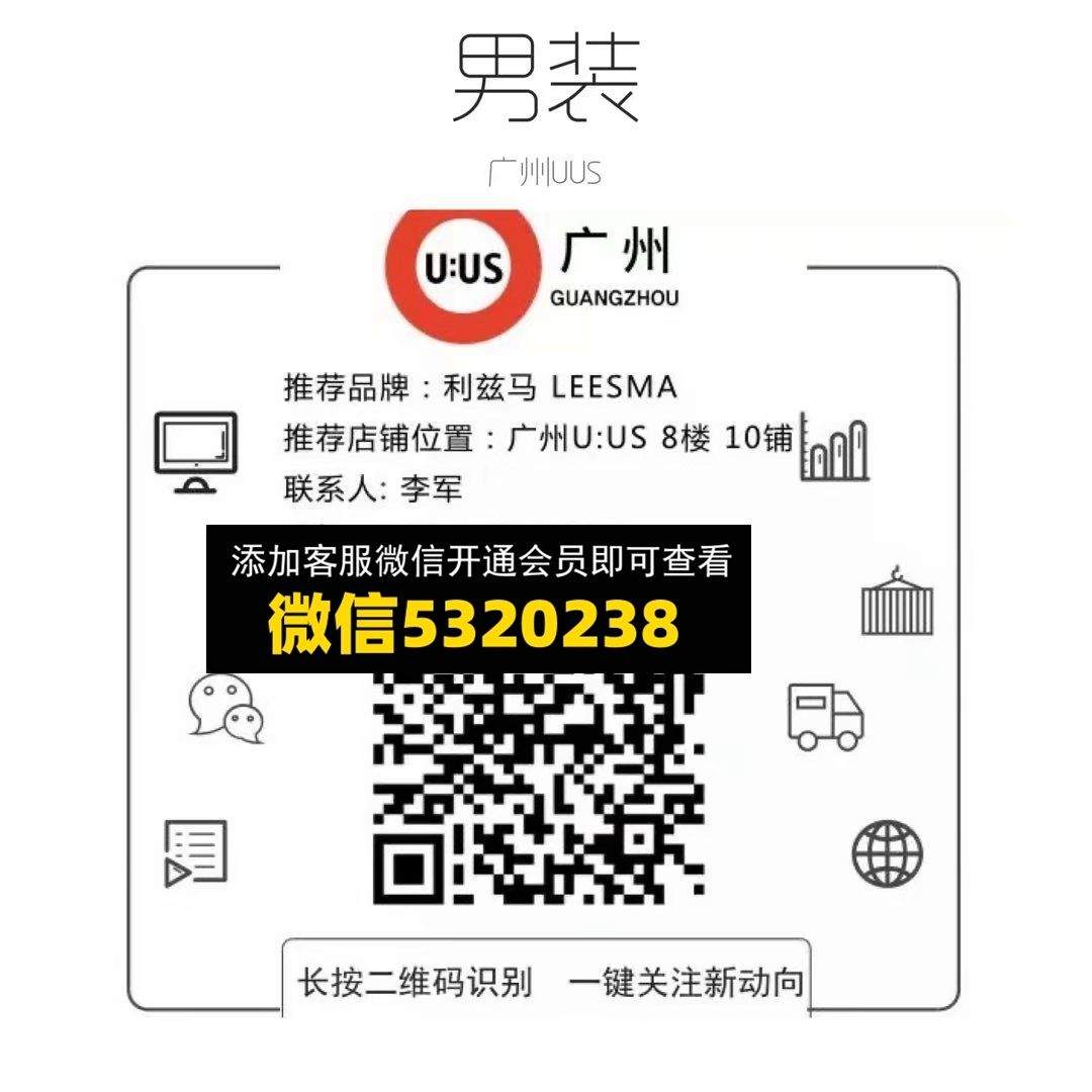 利兹马 LEESMA