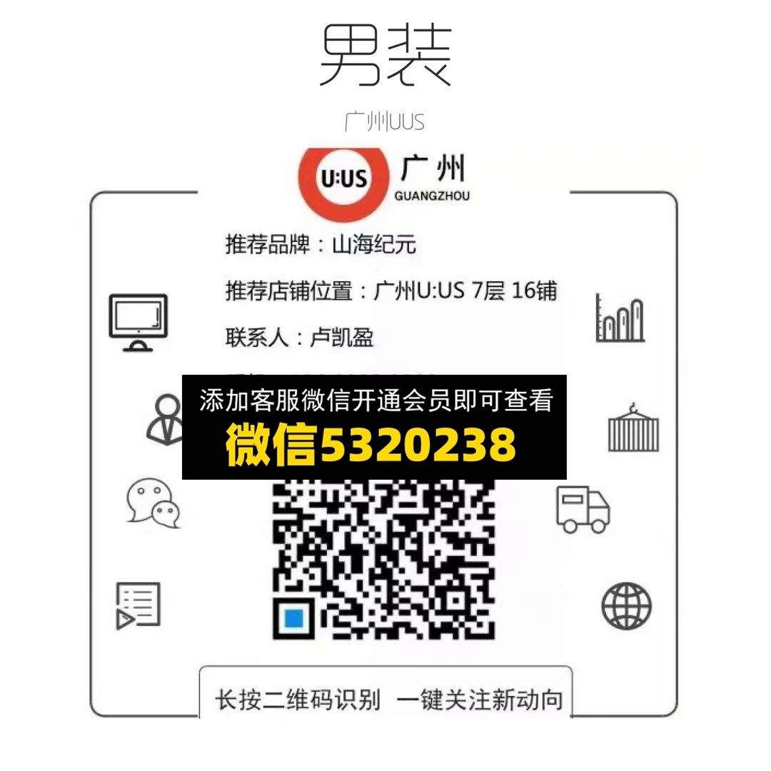 山海纪元