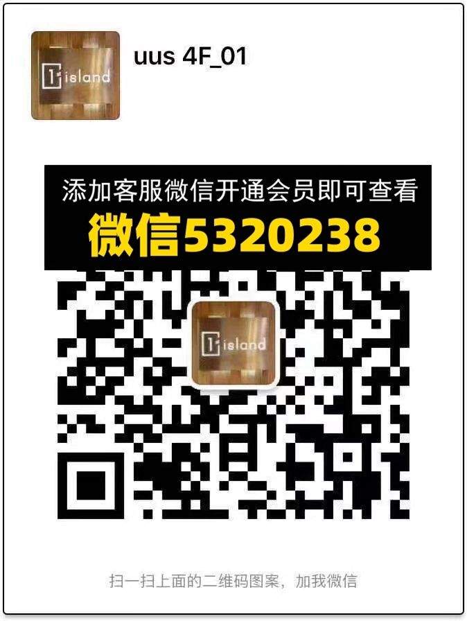 广州UUS女装 ist island