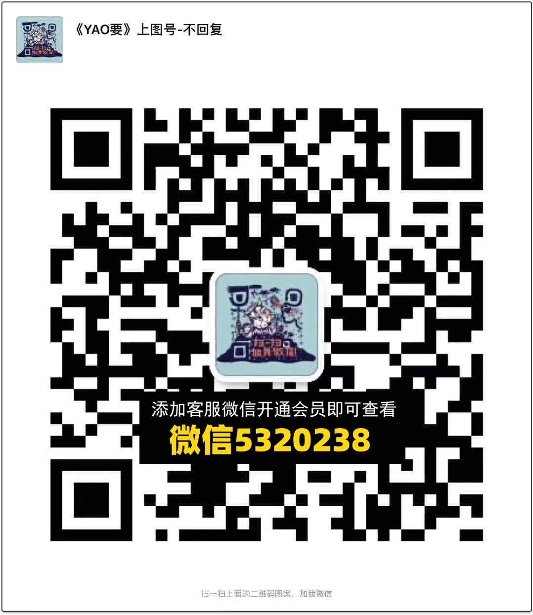 广州女装 U22 原YAO