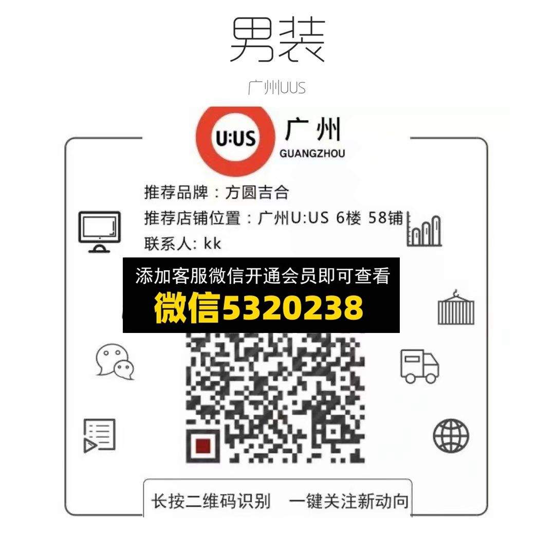 方圆吉合