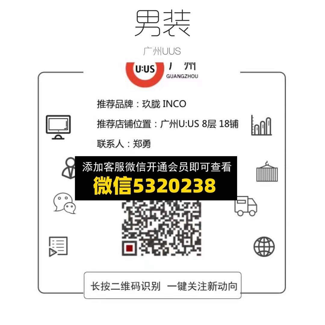 玖胧INCO