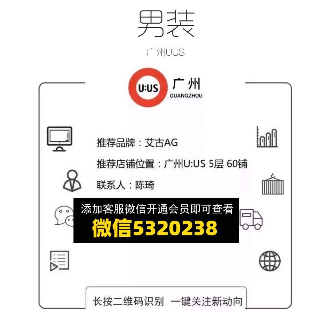 艾古AG