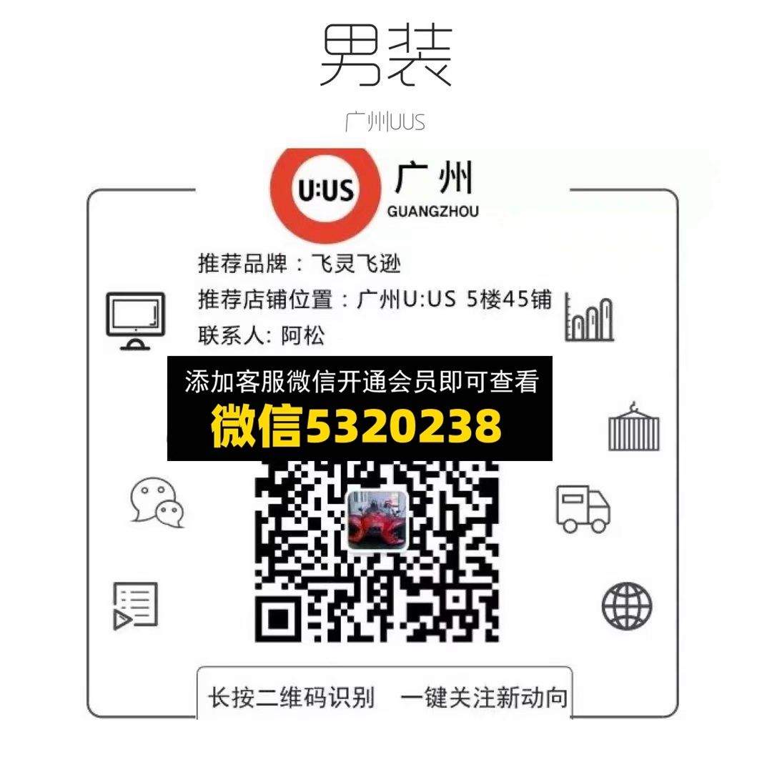 飞灵飞逊