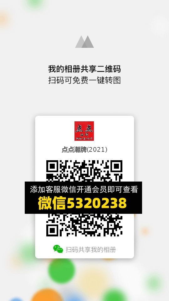 常熟外贸村微商相册 (102)
