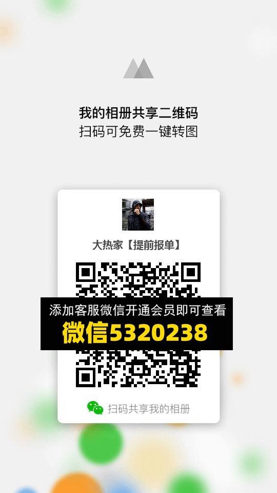 常熟外贸村微商相册 (104)