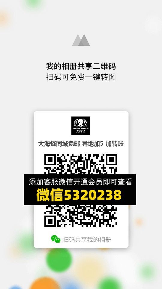 常熟外贸村微商相册 (106)