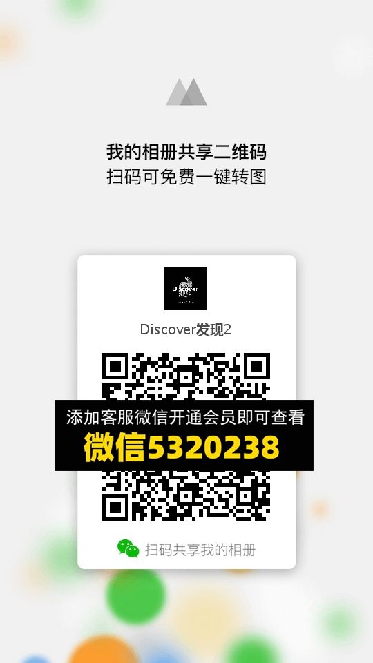 常熟外贸村微商相册 (108)