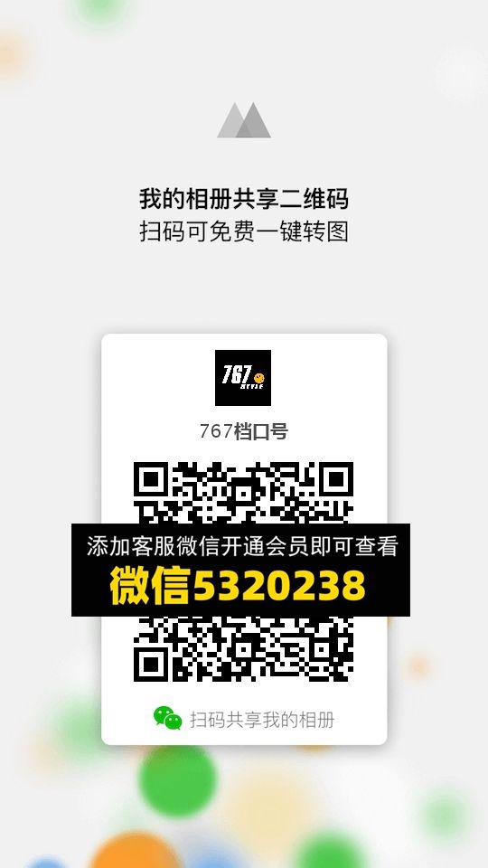 常熟外贸村微商相册 (109)