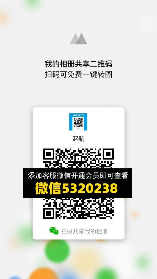 常熟外贸村微商相册 (117)