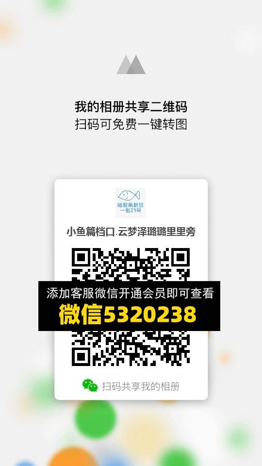 常熟外贸村微商相册 (125)