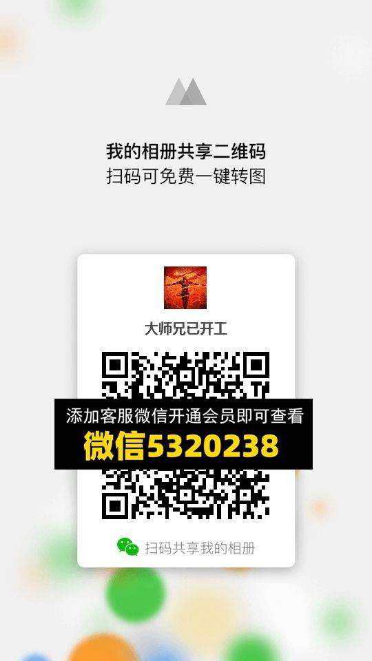 常熟外贸村微商相册 (128)