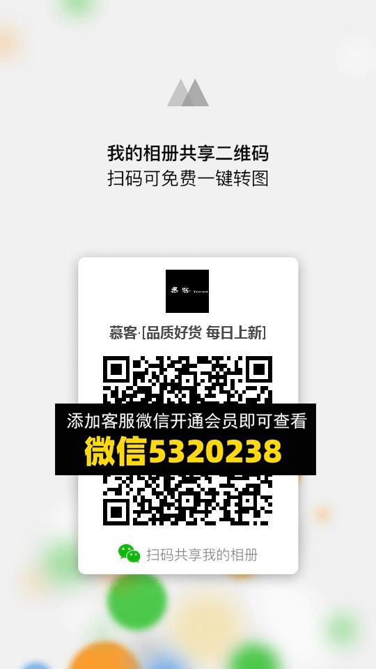 常熟外贸村微商相册 (129)
