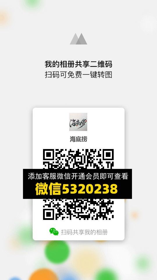 常熟外贸村微商相册 (130)