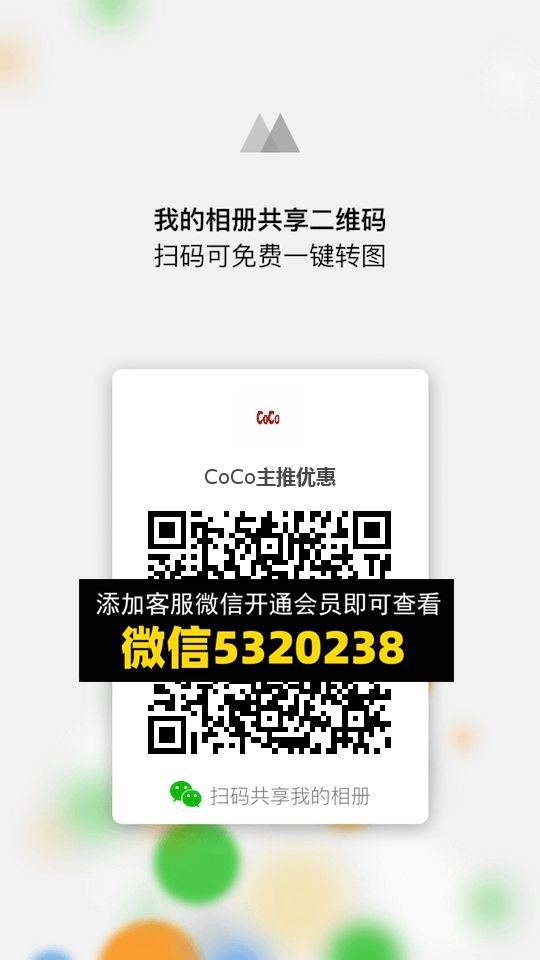 常熟外贸村微商相册 (141)
