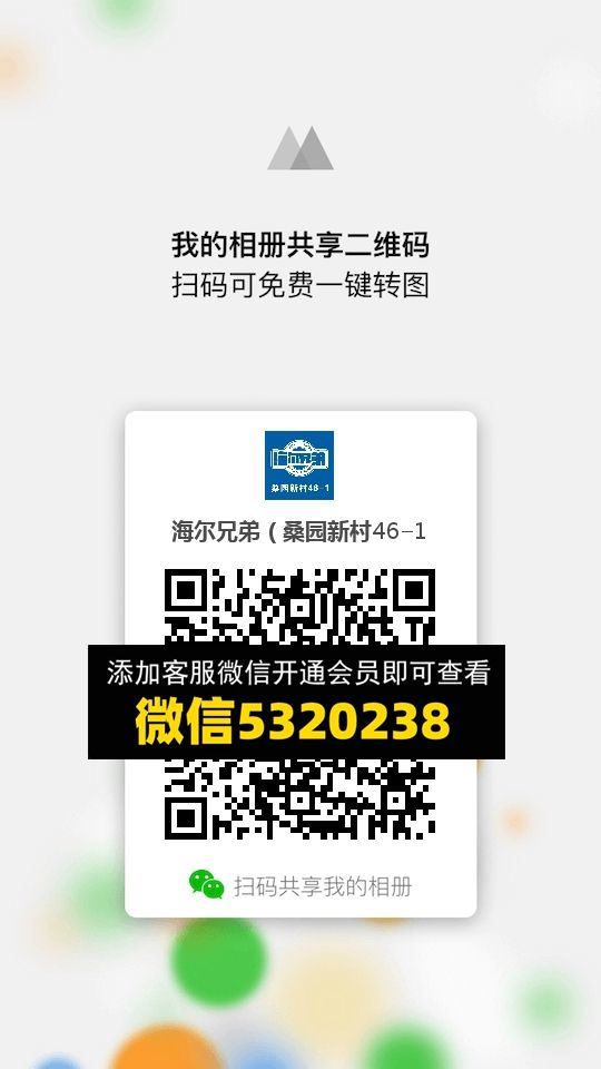 常熟外贸村微商相册 (142)