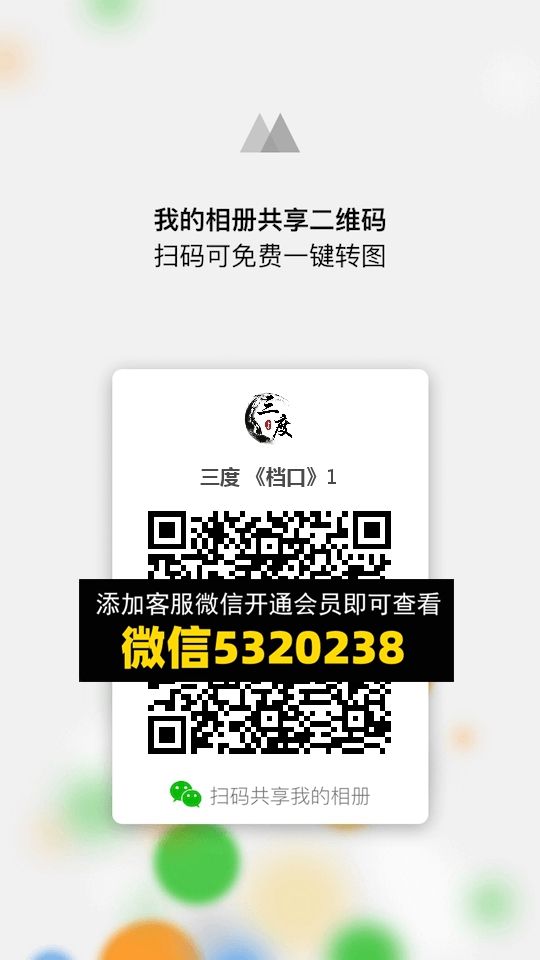 常熟外贸村微商相册 (144)