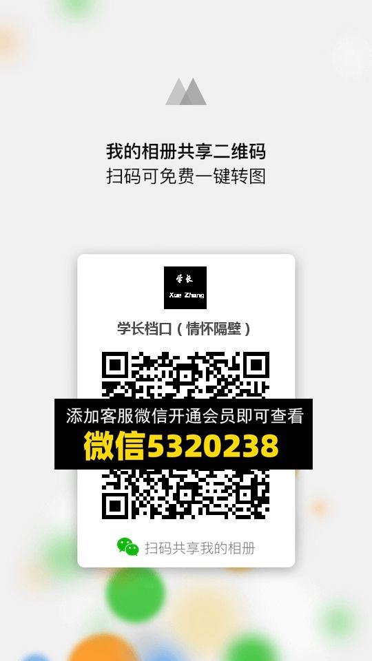 常熟外贸村微商相册 (145)