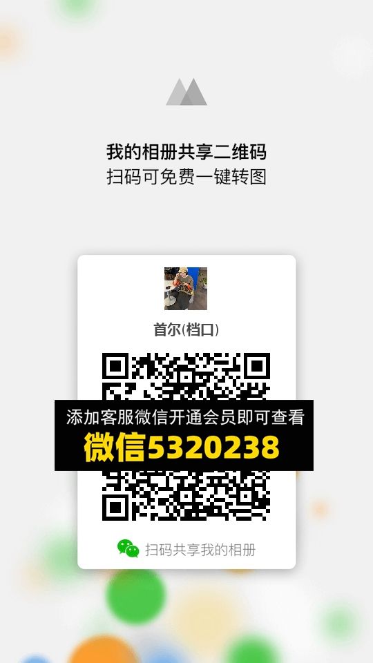 常熟外贸村微商相册 (148)