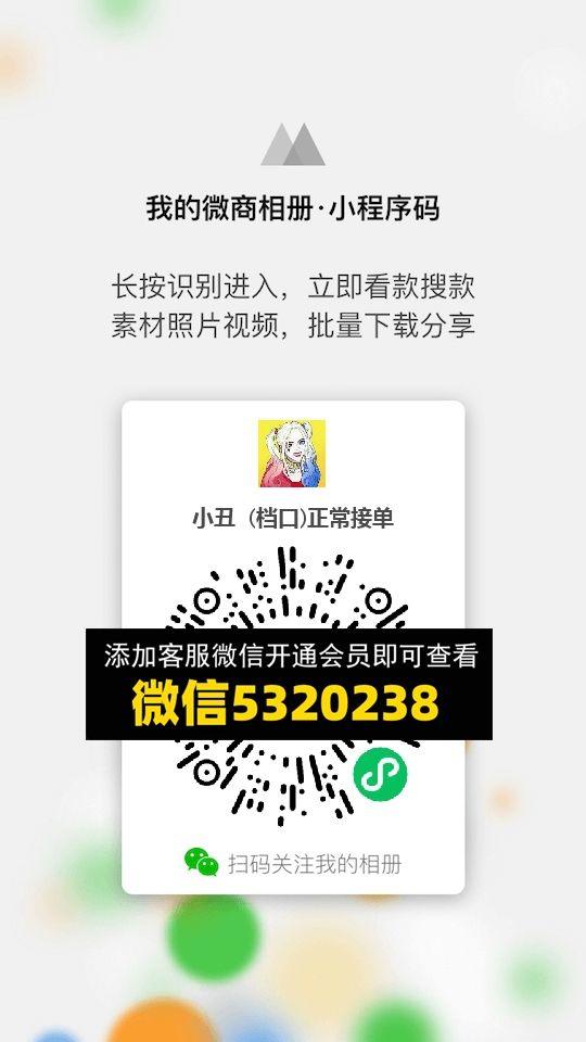 常熟外贸村微商相册 (151)