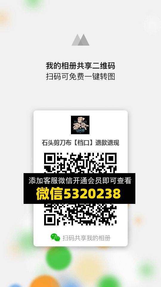 常熟外贸村微商相册 (156)