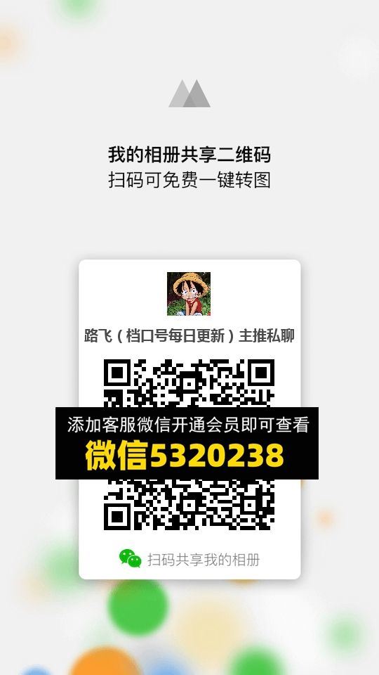 常熟外贸村微商相册 (169)