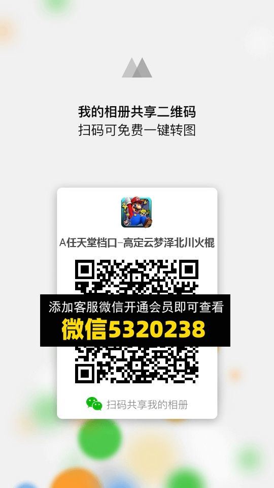 常熟外贸村微商相册 (171)