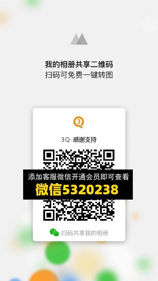 常熟外贸村微商相册 (175)