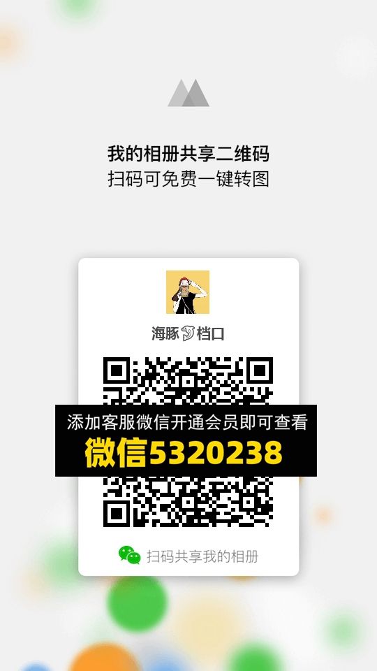 常熟外贸村微商相册 (19)