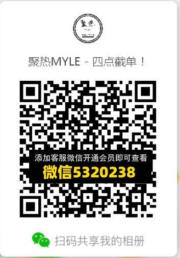 常熟外贸村微商相册 (224)