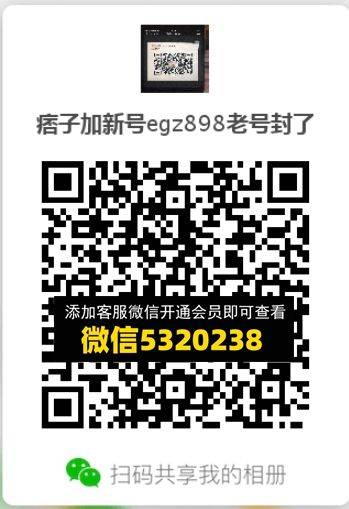 常熟外贸村微商相册 (225)