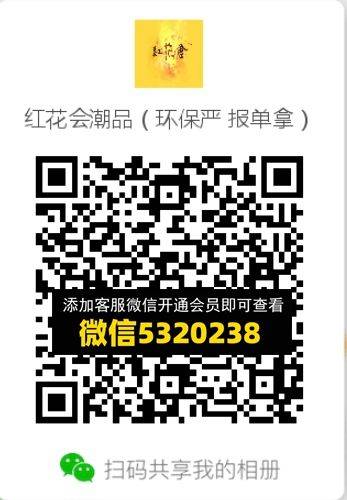 常熟外贸村微商相册 (227)