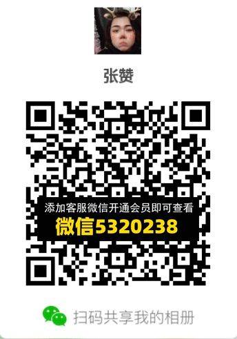常熟外贸村微商相册 (228)