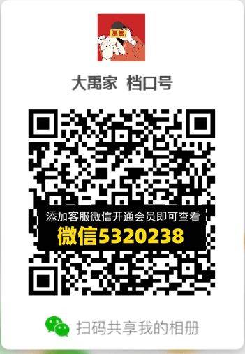 常熟外贸村微商相册 (230)