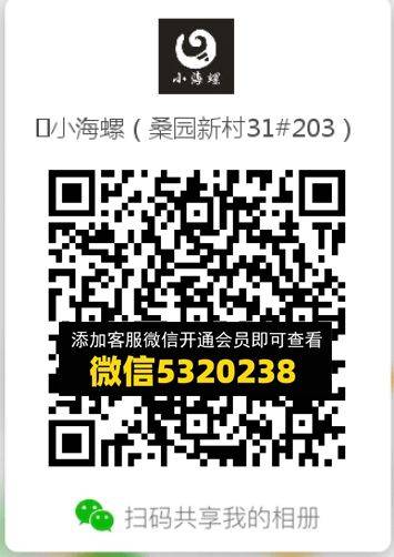 常熟外贸村微商相册 (231)