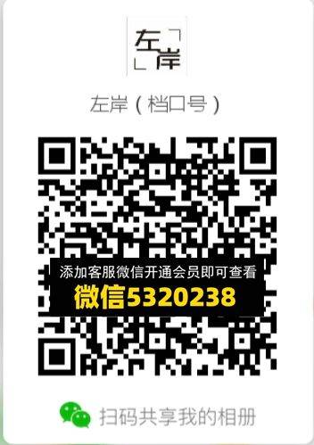 常熟外贸村微商相册 (232)