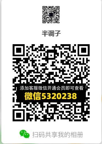 常熟外贸村微商相册 (233)