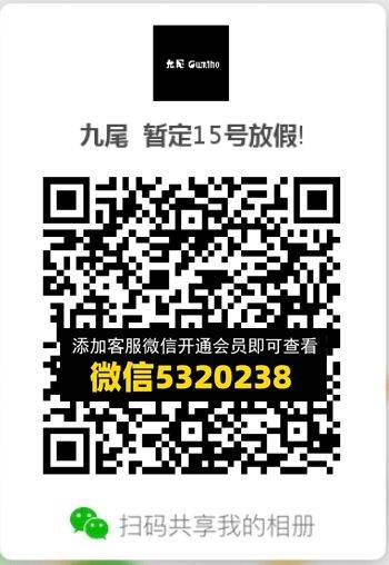 常熟外贸村微商相册 (237)