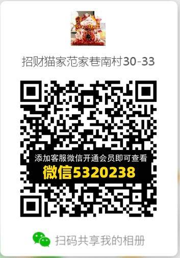 常熟外贸村微商相册 (242)
