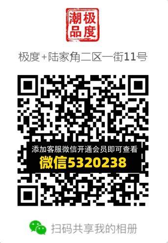 常熟外贸村微商相册 (249)