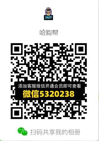 常熟外贸村微商相册 (254)