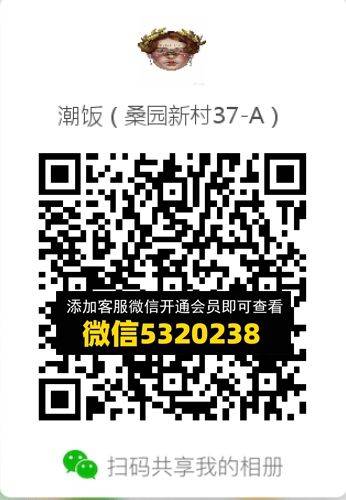 常熟外贸村微商相册 (255)