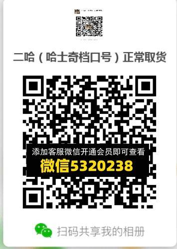常熟外贸村微商相册 (257)