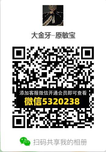 常熟外贸村微商相册 (259)