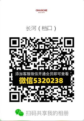 常熟外贸村微商相册 (260)