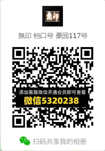 常熟外贸村微商相册 (261)