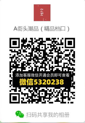 常熟外贸村微商相册 (262)